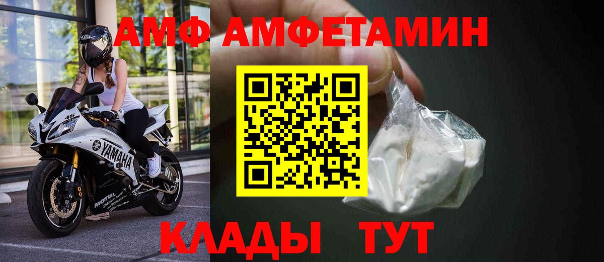 Ялуторовск  АМФ Розовый  Вход с VPN 