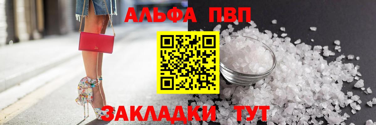 А ПВП СК Ялуторовск