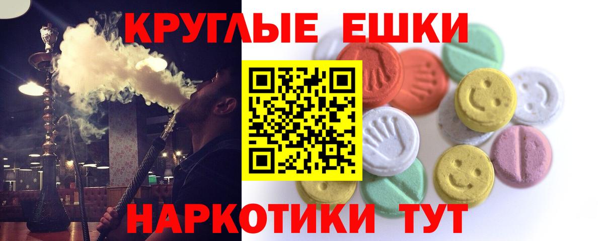 ЭКСТАЗИ бентли  Вход с VPN  Ялуторовск 