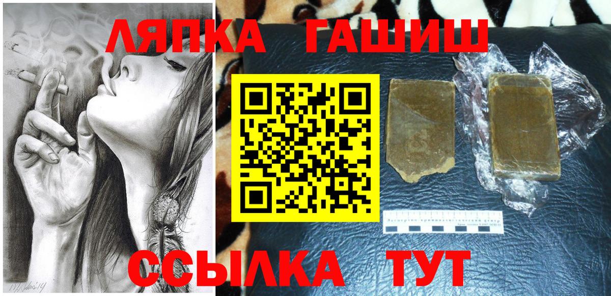 ГАШ Изолятор  ГАШ гашик  Ялуторовск  Вход с VPN 