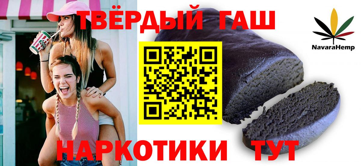 ГАШ Cannabis Ялуторовск