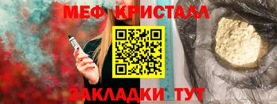 кокс Ачхой-Мартан