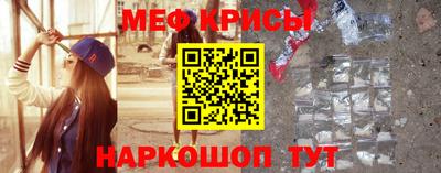 прущая мука Ангарск