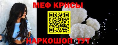 прущая мука Ангарск