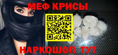 прущая мука Ангарск