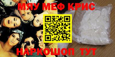 ешки Анапа