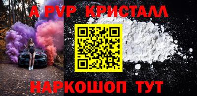 ешки Анапа