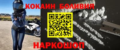 мяу мяу кристалл Анжеро-Судженск
