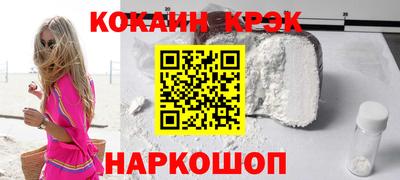 прущая мука Ангарск