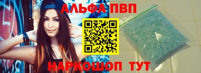 прущая мука Ангарск