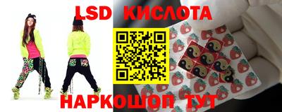 мяу мяу кристалл Анжеро-Судженск