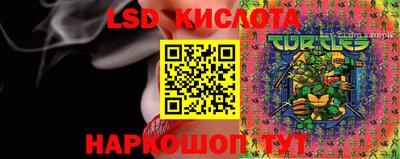 мяу мяу кристалл Анжеро-Судженск