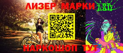 ешки Анапа