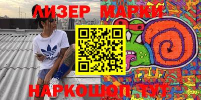 мяу мяу кристалл Анжеро-Судженск