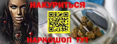 прущая мука Ангарск
