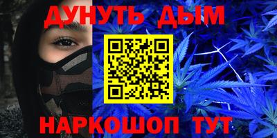 ешки Анапа