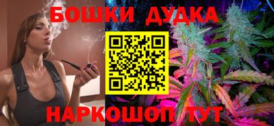 ешки Анапа