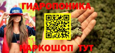 мяу мяу кристалл Анжеро-Судженск