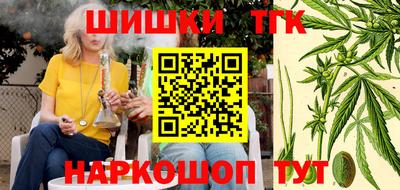прущая мука Ангарск