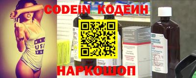 прущая мука Ангарск