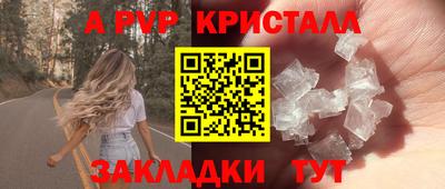 мяу мяу кристалл Анжеро-Судженск