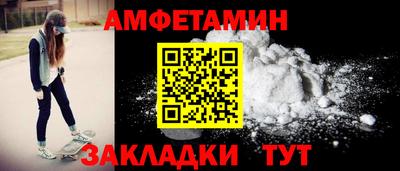ешки Анапа