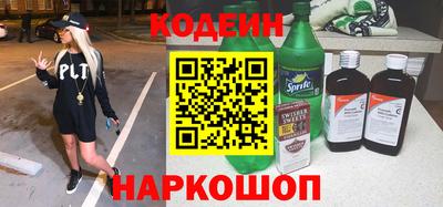 прущая мука Ангарск