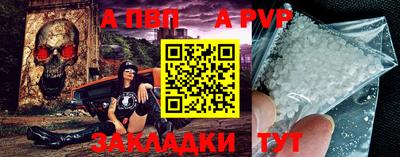 ешки Анапа