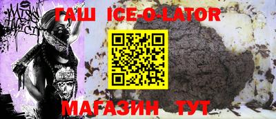 мяу мяу кристалл Анжеро-Судженск
