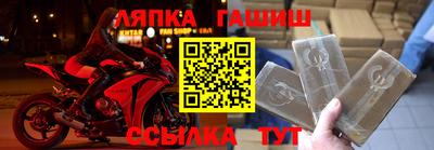 мяу мяу кристалл Анжеро-Судженск