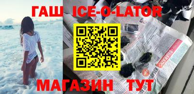 прущая мука Ангарск