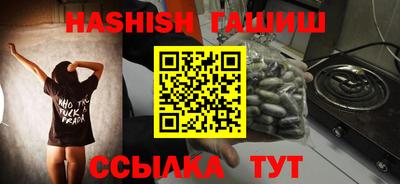 мяу мяу кристалл Анжеро-Судженск