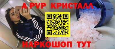 прущая мука Ангарск
