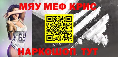 прущая мука Ангарск