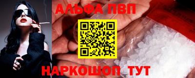 ешки Анапа