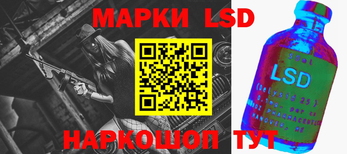ЛСД экстази ecstasy  Лсд 25 экстази ecstasy  Вход с VPN  Ялуторовск 