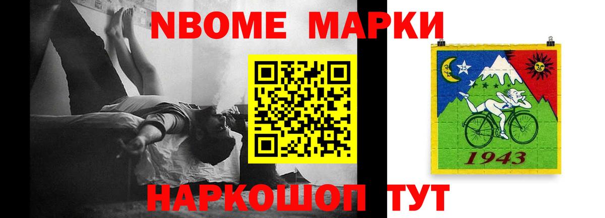 Лсд 25 экстази ecstasy Ялуторовск