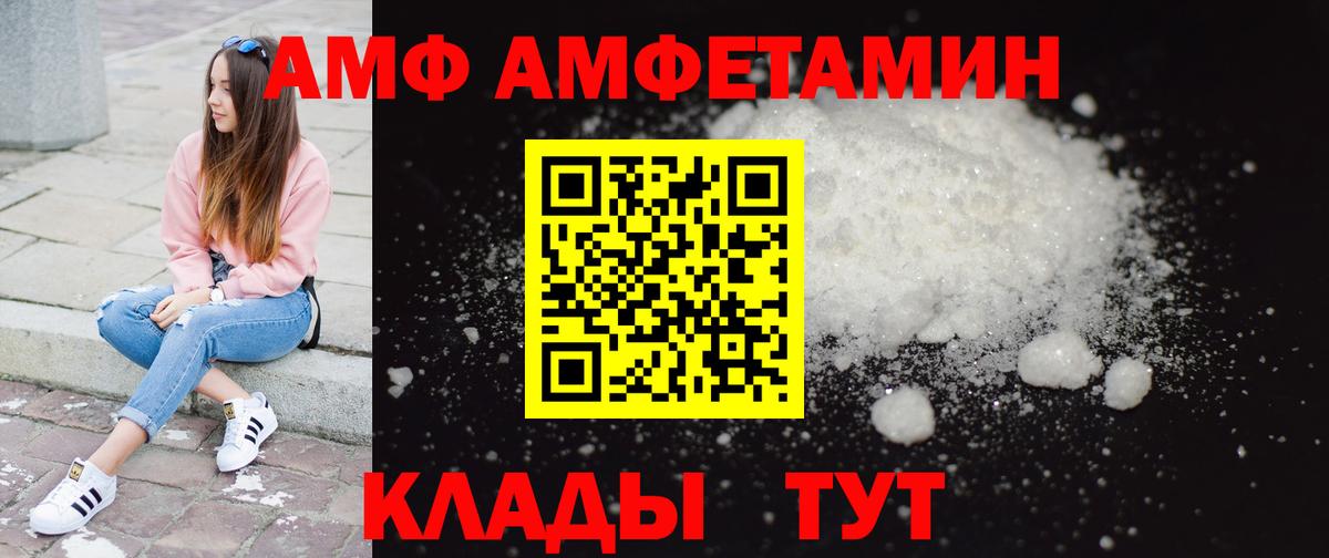 Ялуторовск  МЕТАМФЕТАМИН пудра  Вход с VPN  МЕТАМФЕТАМИН пудра 