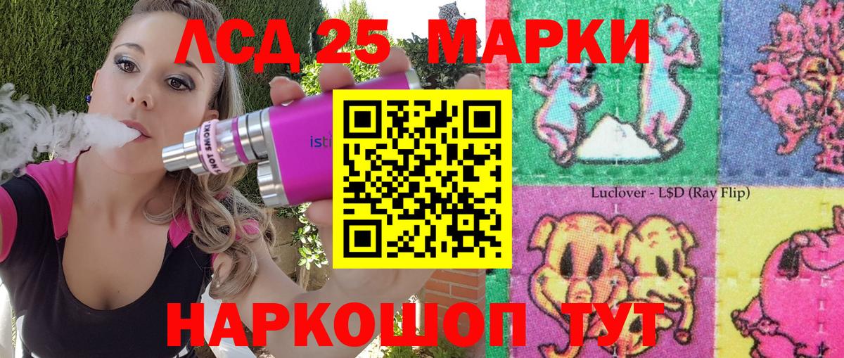 Марки N-bome 1,5мг  Вход с VPN  Ялуторовск 